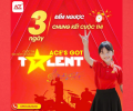 ĐẾM NGƯỢC 3 NGÀY - CHUNG KẾT CUỘC THI ACE'S GOT TALENT 2025